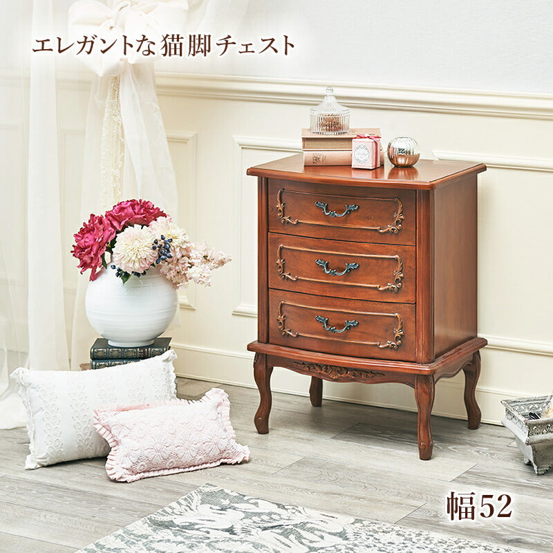 チェスト-RCH 52×35×67cm 送料無料