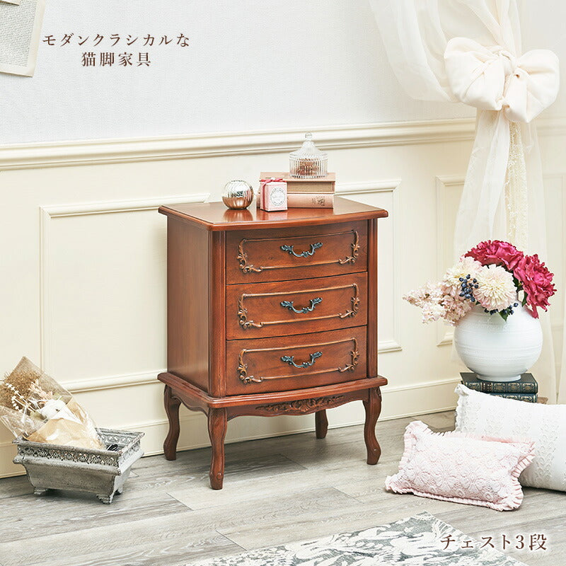 チェスト-RCH 52×35×67cm 送料無料