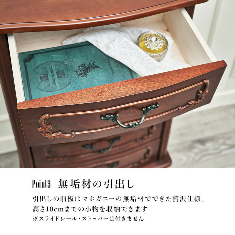 チェスト-RCH 52×35×67cm 送料無料