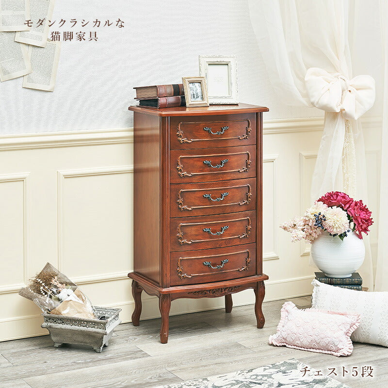 チェスト-RCH 52×35×95cm 送料無料