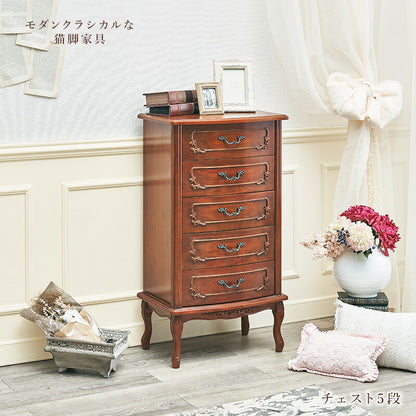 チェスト-RCH 52×35×95cm 送料無料