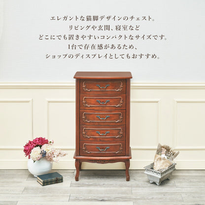 チェスト-RCH 52×35×95cm 送料無料