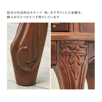チェスト-RCH 52×35×95cm 送料無料