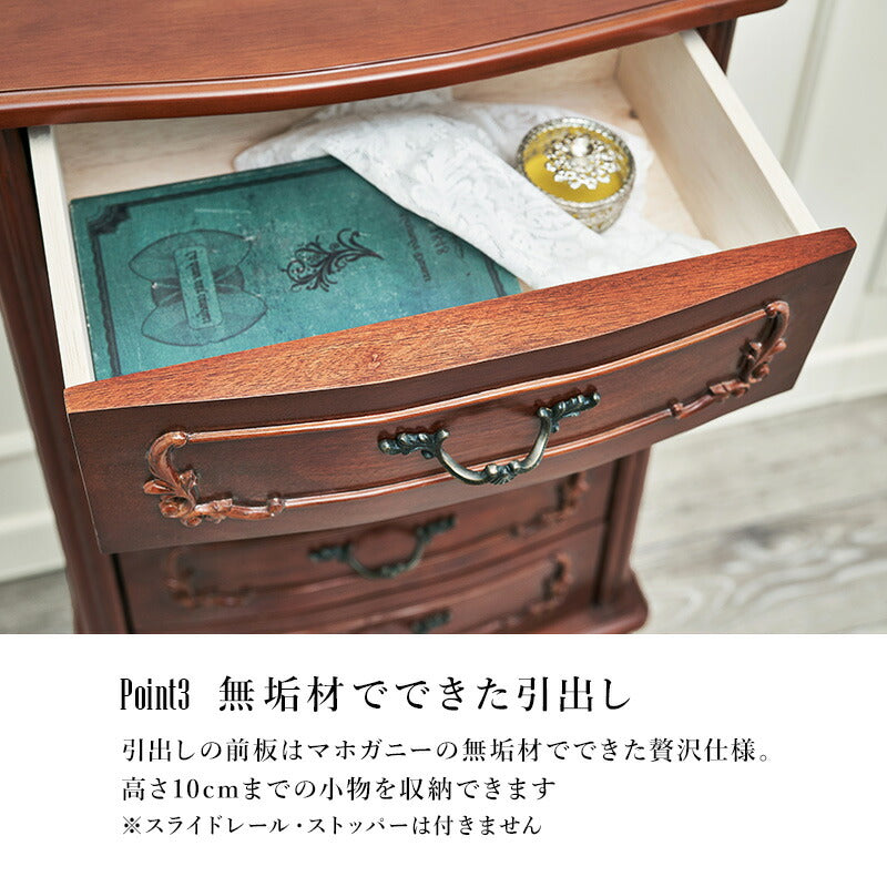 チェスト-RCH 52×35×95cm 送料無料
