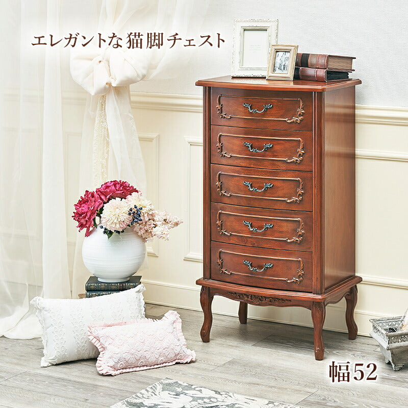 チェスト-RCH 52×35×95cm 送料無料