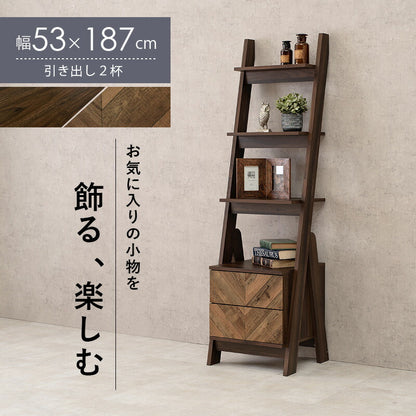 チェストラック-RCH-引出し2段 幅53 53×48×187cm 送料無料