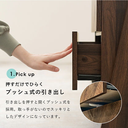 チェストラック-RCH-引出し2段 幅53 53×48×187cm 送料無料