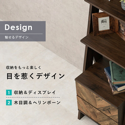 チェストラック-RCH-引出し2段 幅53 53×48×187cm 送料無料