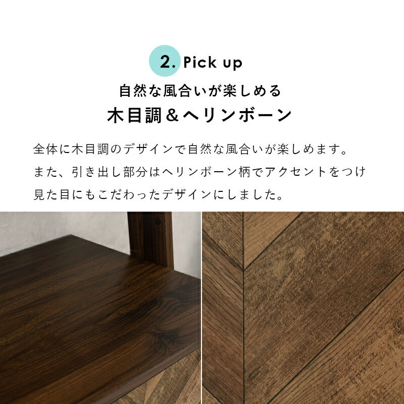 チェストラック-RCH-引出し2段 幅53 53×48×187cm 送料無料
