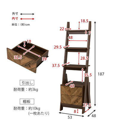 チェストラック-RCH-引出し2段 幅53 53×48×187cm 送料無料