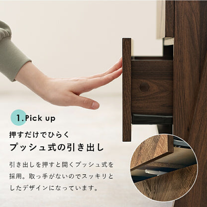 チェストラック-RCH-引出し2段 幅75 75×48×187cm 送料無料