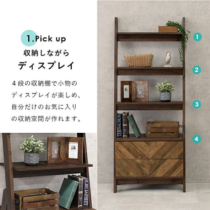 チェストラック-RCH-引出し2段 幅75 75×48×187cm 送料無料