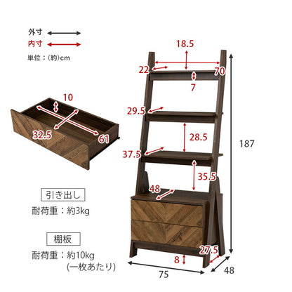 チェストラック-RCH-引出し2段 幅75 75×48×187cm 送料無料