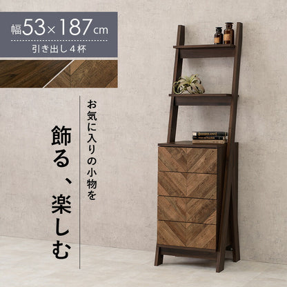 チェストラック-RCH-引出し4段 幅53 53×48×187cm 送料無料