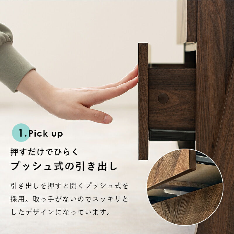 チェストラック-RCH-引出し4段 幅53 53×48×187cm 送料無料