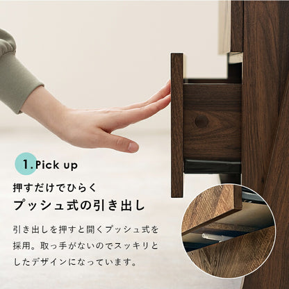 チェストラック-RCH-引出し4段 幅53 53×48×187cm 送料無料