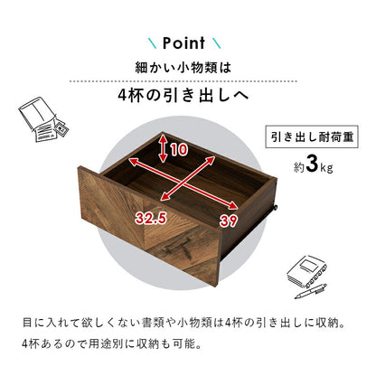 チェストラック-RCH-引出し4段 幅53 53×48×187cm 送料無料