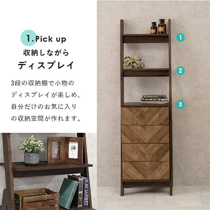 チェストラック-RCH-引出し4段 幅53 53×48×187cm 送料無料