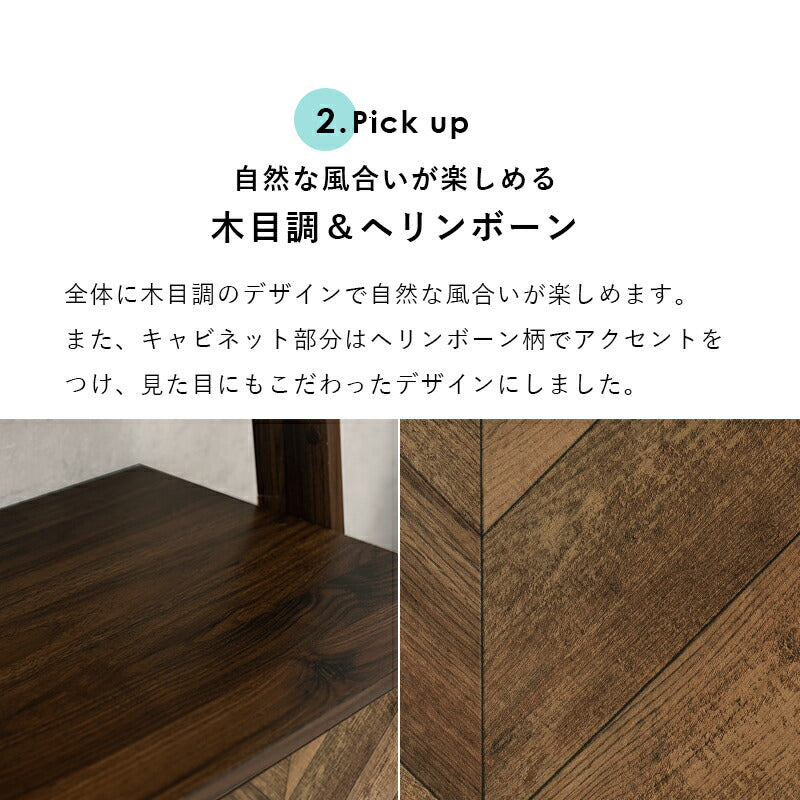チェストラック-RCH-引出し4段 幅53 53×48×187cm 送料無料