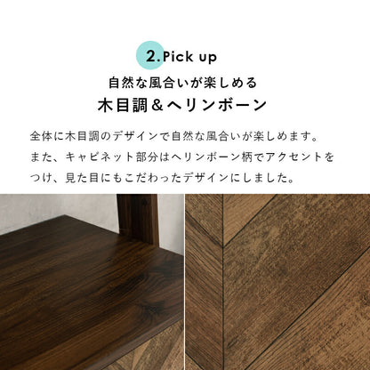 チェストラック-RCH-引出し4段 幅53 53×48×187cm 送料無料