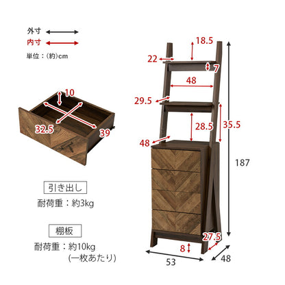 チェストラック-RCH-引出し4段 幅53 53×48×187cm 送料無料