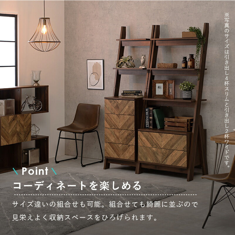 チェストラック-RCH-引出し4段 幅75 75×48×187cm 送料無料