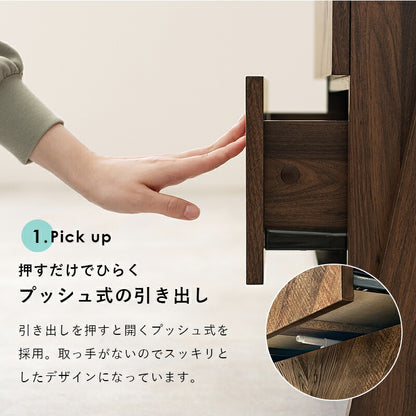 チェストラック-RCH-引出し4段 幅75 75×48×187cm 送料無料