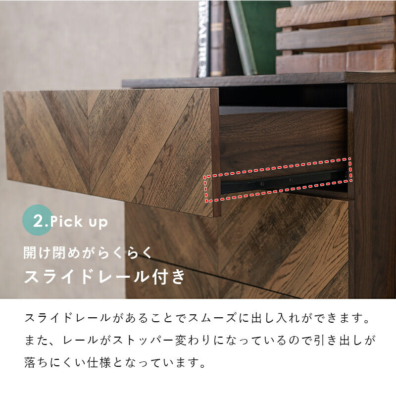 チェストラック-RCH-引出し4段 幅75 75×48×187cm 送料無料