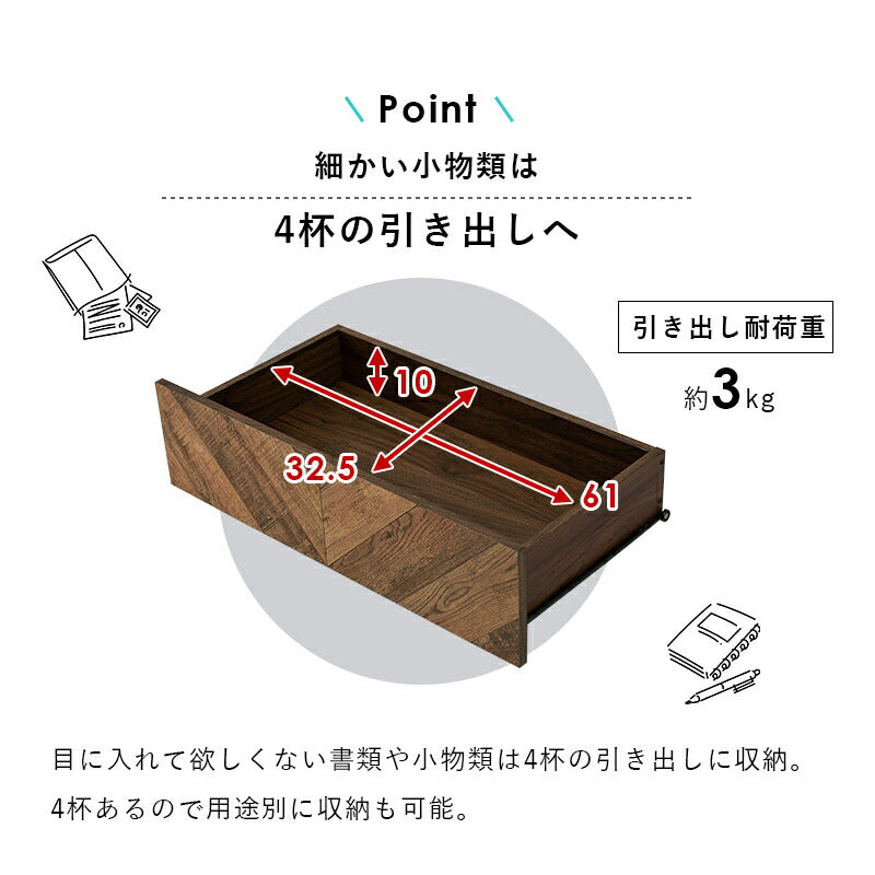 チェストラック-RCH-引出し4段 幅75 75×48×187cm 送料無料