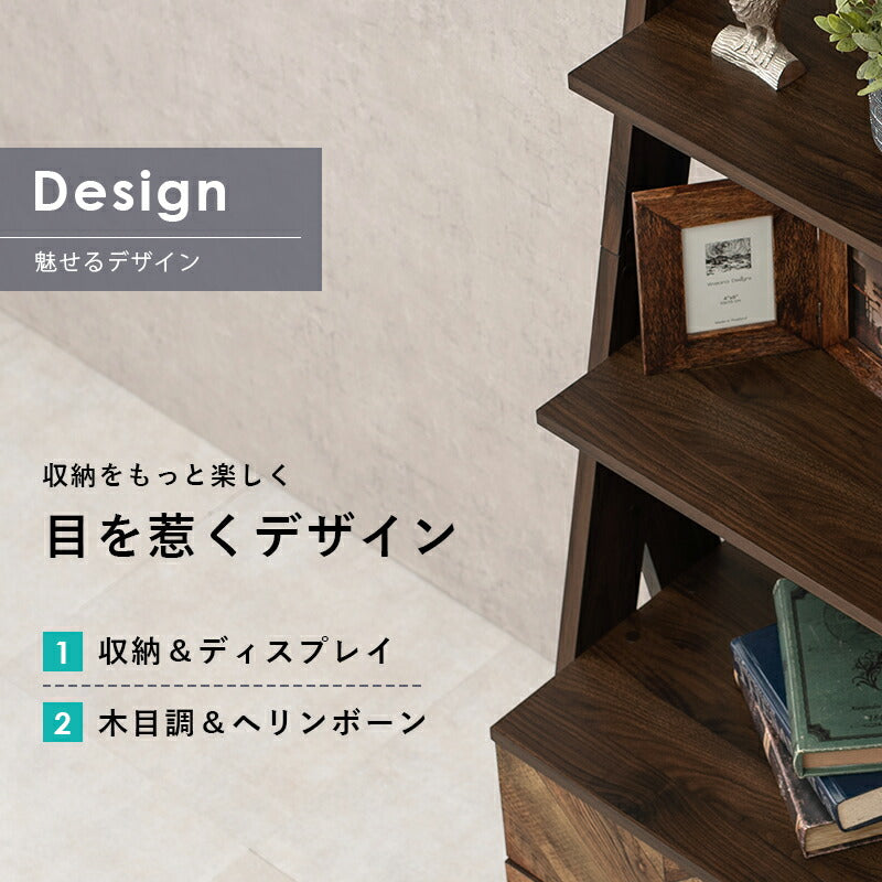 チェストラック-RCH-引出し4段 幅75 75×48×187cm 送料無料