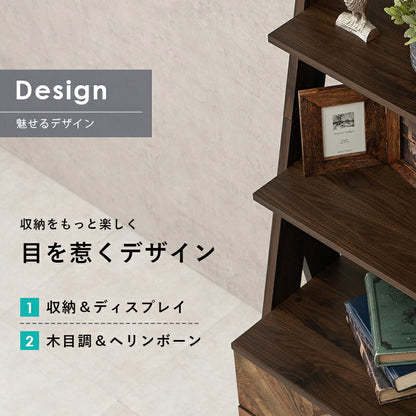 チェストラック-RCH-引出し4段 幅75 75×48×187cm 送料無料
