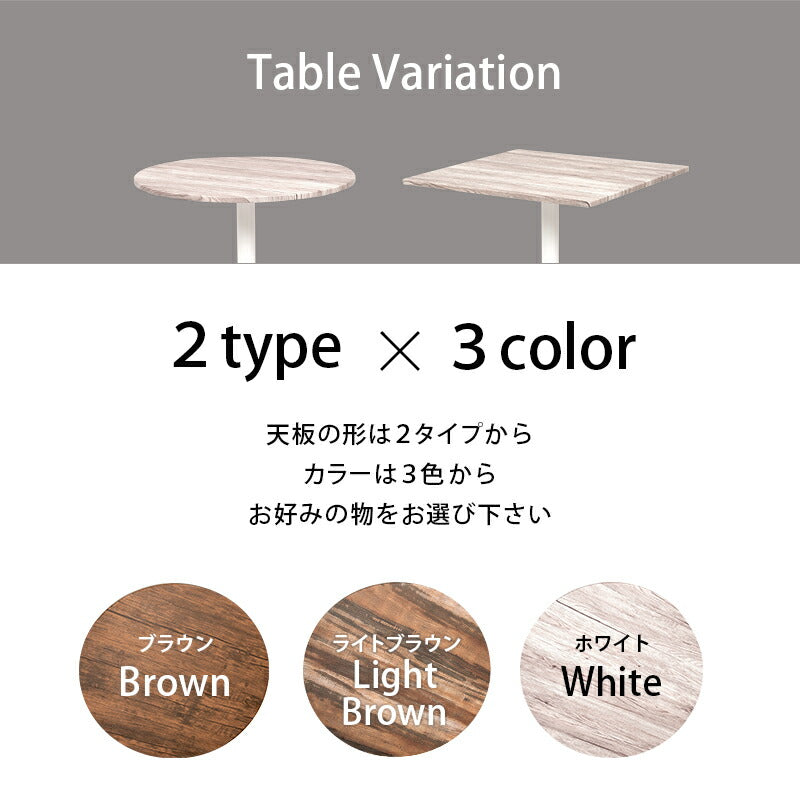 テーブル＆チェア３点セット-LT-丸型 60×70cm 送料無料
