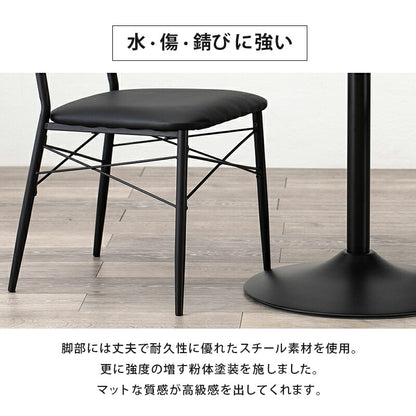 テーブル＆チェア３点セット-LT-丸型 60×70cm 送料無料