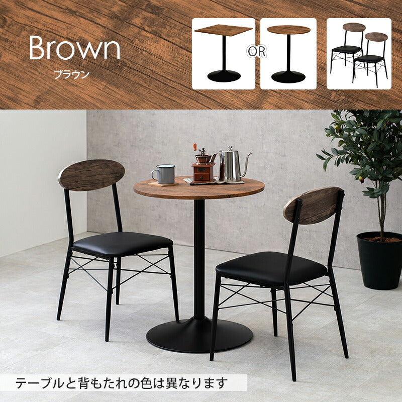 テーブル＆チェア３点セット-LT-丸型 60×70cm 送料無料