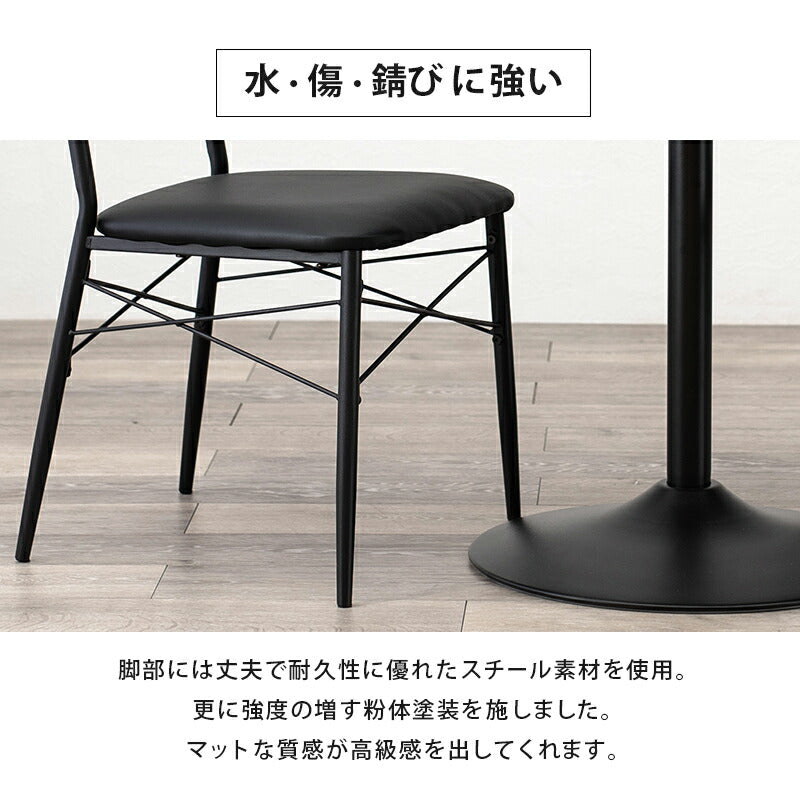 テーブル＆チェア３点セット-LT-角型 60×60×70cm 送料無料