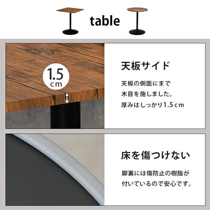 テーブル＆チェア３点セット-LT-角型 60×60×70cm 送料無料
