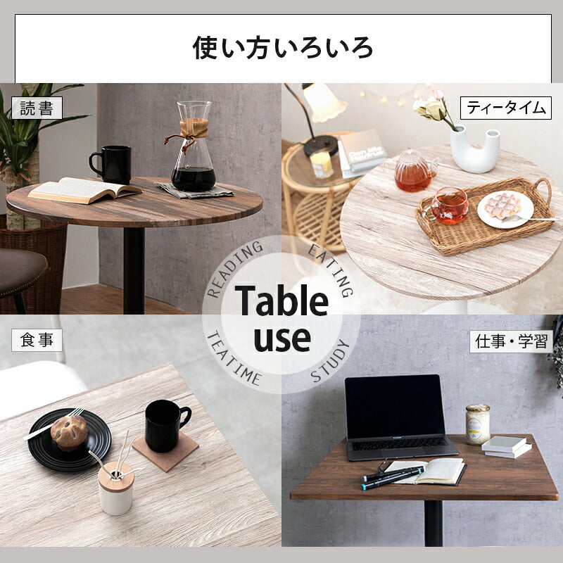 テーブル＆チェア３点セット-LT-角型 60×60×70cm 送料無料