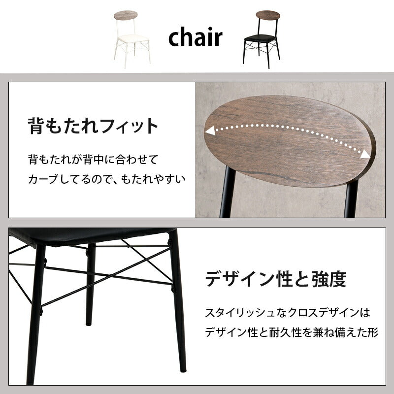 テーブル＆チェア３点セット-LT-角型 60×60×70cm 送料無料