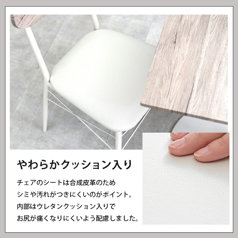 テーブル＆チェア３点セット-LT-角型 60×60×70cm 送料無料