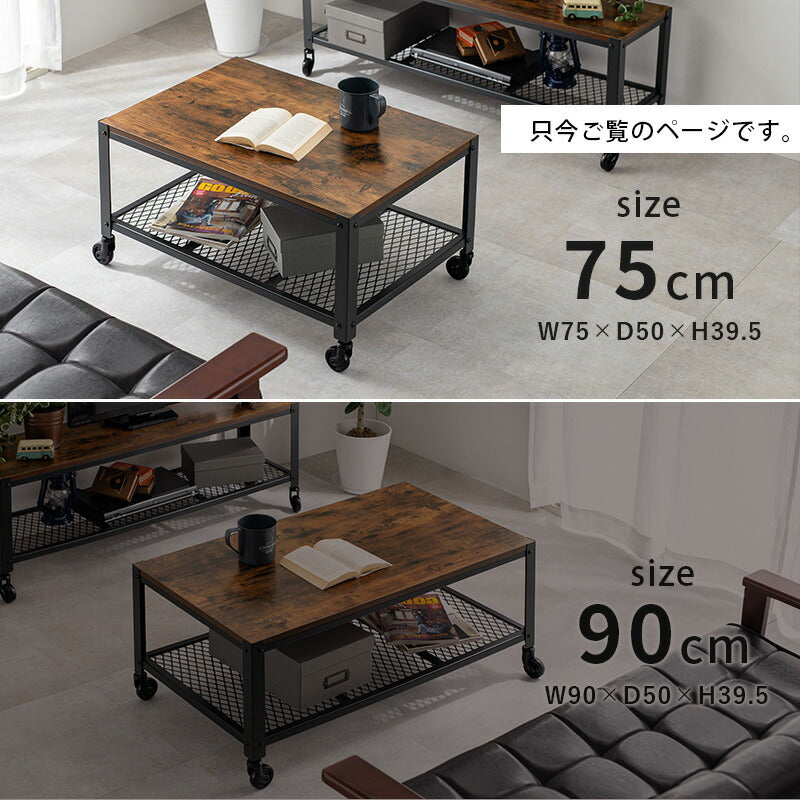 テーブル-KT- 幅75cm 送料無料