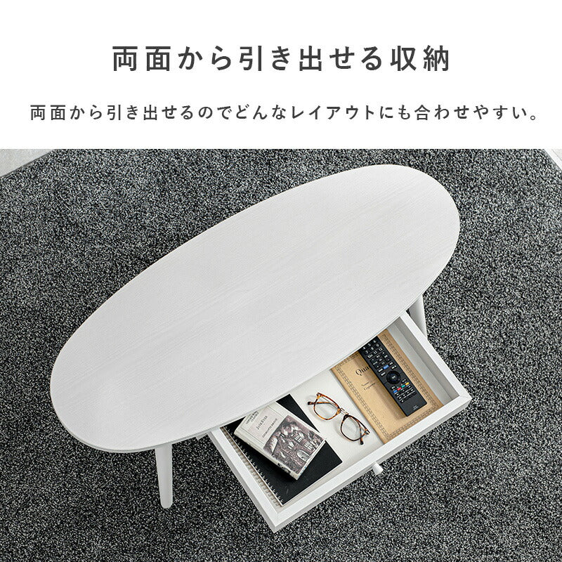 テーブル-MT-オーバル-引出し付き 95×40×37cm 送料無料