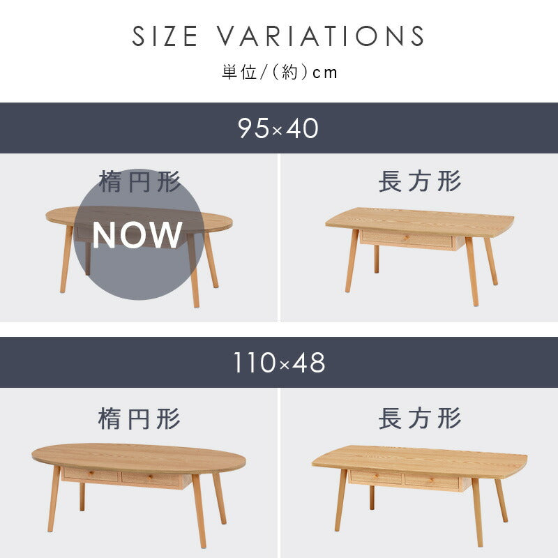 テーブル-MT-オーバル-引出し付き 95×40×37cm 送料無料