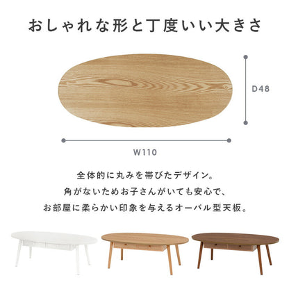 テーブル-MT-オーバル-引出し付き 110×48×37cm 送料無料
