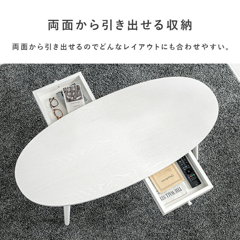 テーブル-MT-オーバル-引出し付き 110×48×37cm 送料無料
