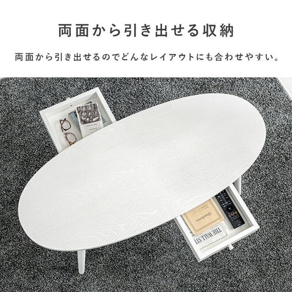 テーブル-MT-オーバル-引出し付き 110×48×37cm 送料無料