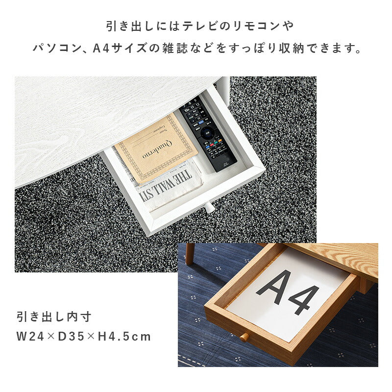 テーブル-MT-オーバル-引出し付き 110×48×37cm 送料無料