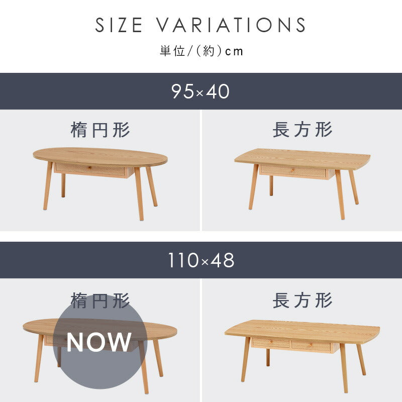 テーブル-MT-オーバル-引出し付き 110×48×37cm 送料無料