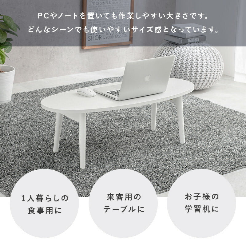 テーブル-MT-オーバル折れ脚 95×40×32cm 送料無料