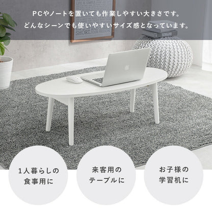 テーブル-MT-オーバル折れ脚 95×40×32cm 送料無料