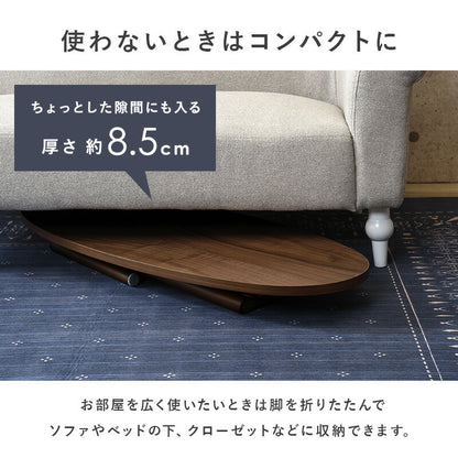 テーブル-MT-オーバル折れ脚 95×40×32cm 送料無料